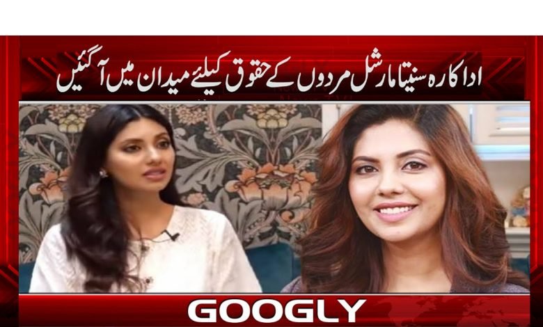 Sunita Marshall News in Urdu