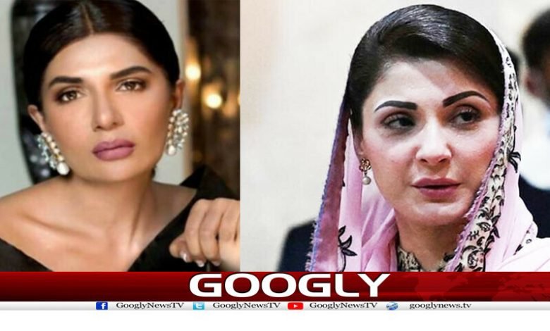 Maryam Nawaz News in Urdu