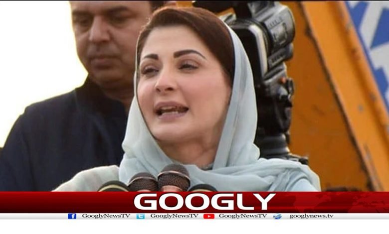 مریم نواز کا تین حلقوں سے پنجاب اسمبلی کا الیکشن لڑنے کا فیصلہ 1 Maryam Nawaz News in Urdu