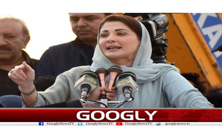 Maryam Nawaz News in Urdu