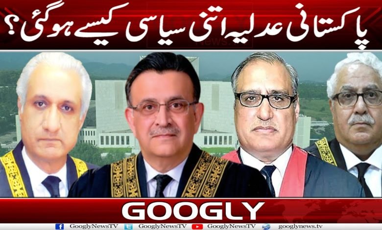 Pakistani judiciary News in Urdu
