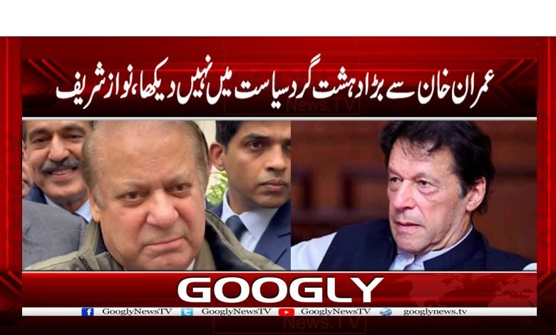 Imran Khan News in Urdu