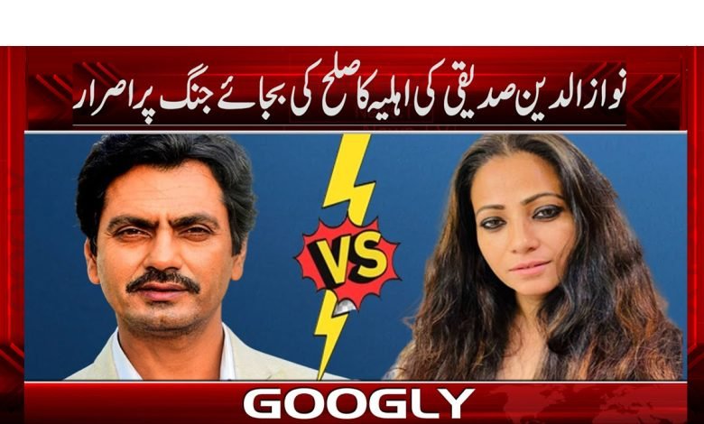 Nawazuddin Siddiqui And Her Wife News