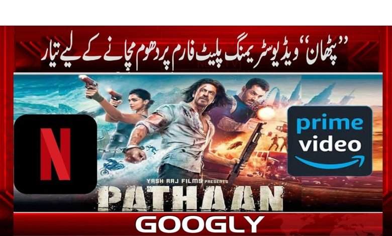 Pathan Movie News in Urdu