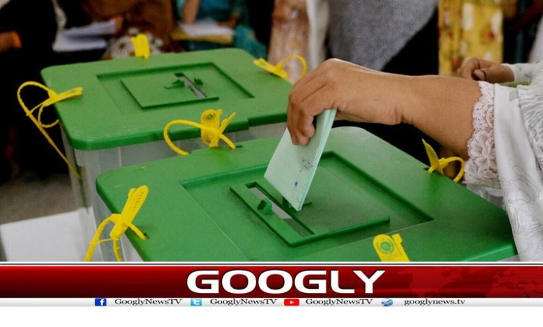 متفقہ انتخابات کے لئے آل پارٹیز کانفرنس 1 po