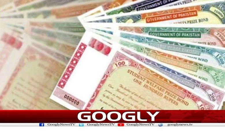 Exchange Prize Bonds For Cash News