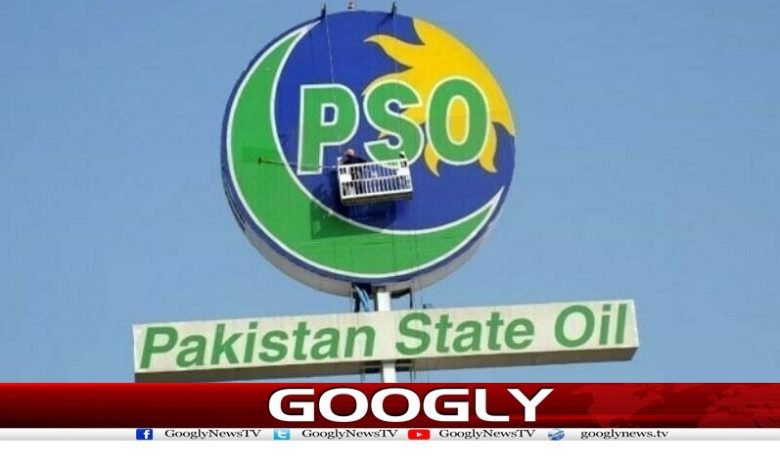 PSO Bankrupt News in Urdu