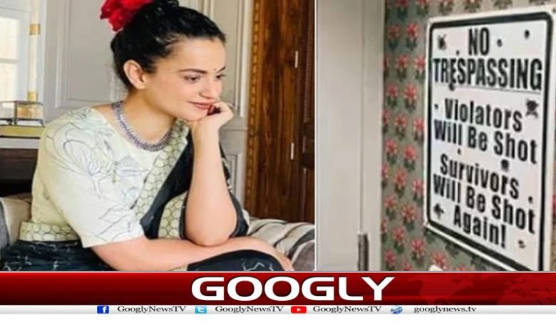 Kangana Ranau News in Urdu