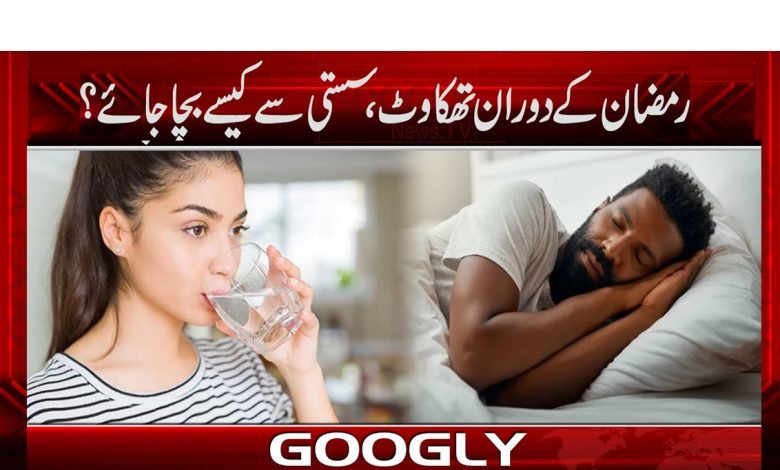 Health News in Urdu