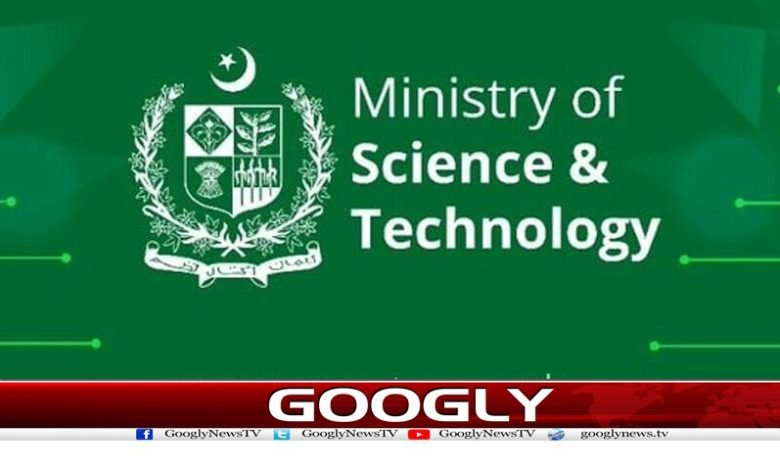 Ministry of Science News in Urdu