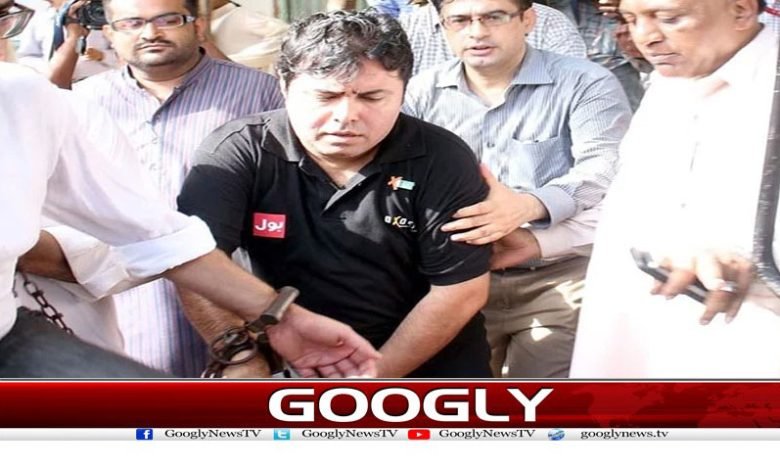 Fake Degree Case News in Urdu