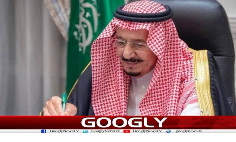 King Salman News in Urdu