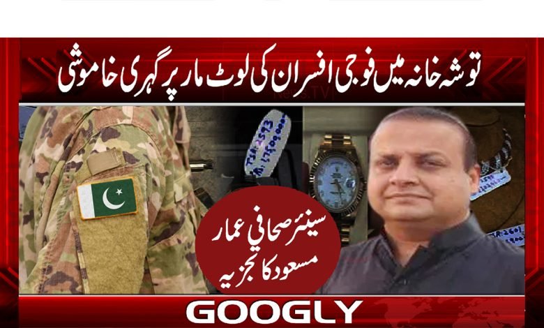 Ammar Masood Column in Urdu