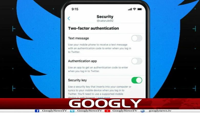 Twitter Free Security Feature News