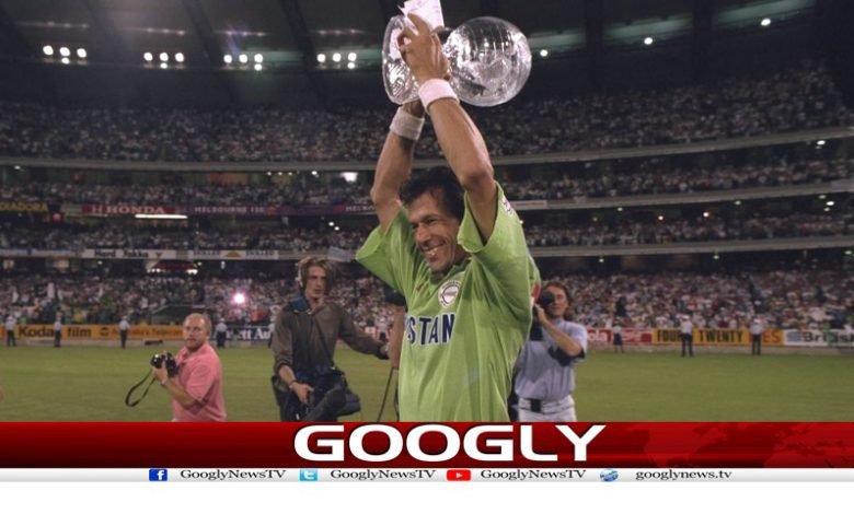 Imran Khan Won The World Cup News