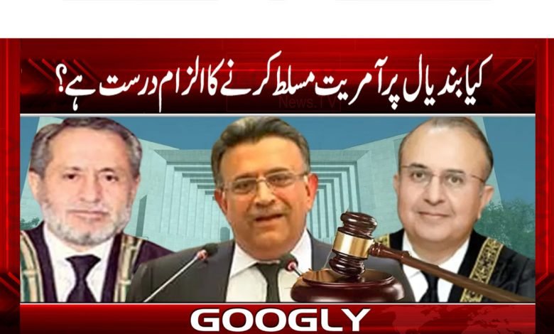 Umar Ata Bandial News in Urdu