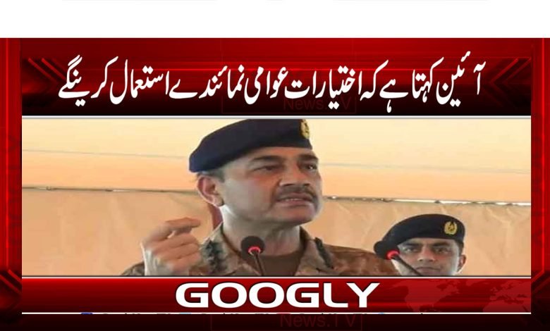 Pak Army News in Urdu