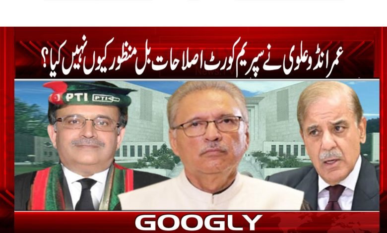 Imrandoo Alvi News in Urdu