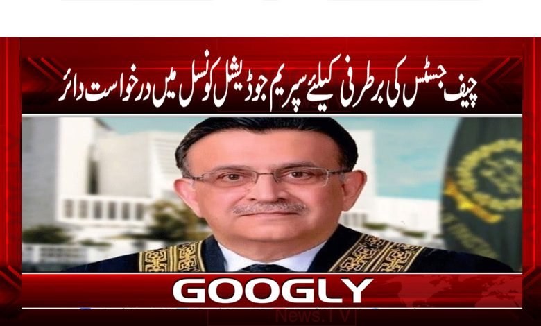 Justice Ata Bandial News in Urdu