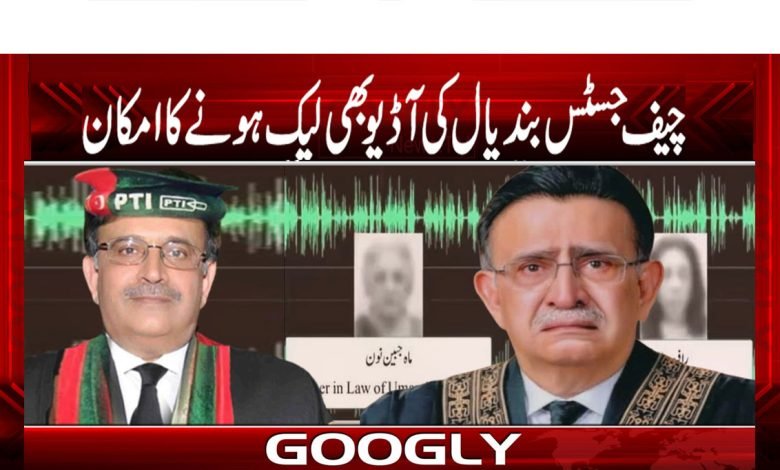 چیف جسٹس بندیال کی آڈیو بھی لیک ہونے کا امکان 1 Umar Atta Bandial News in Urdu