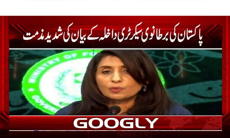 British Secretary Of Pakistan News