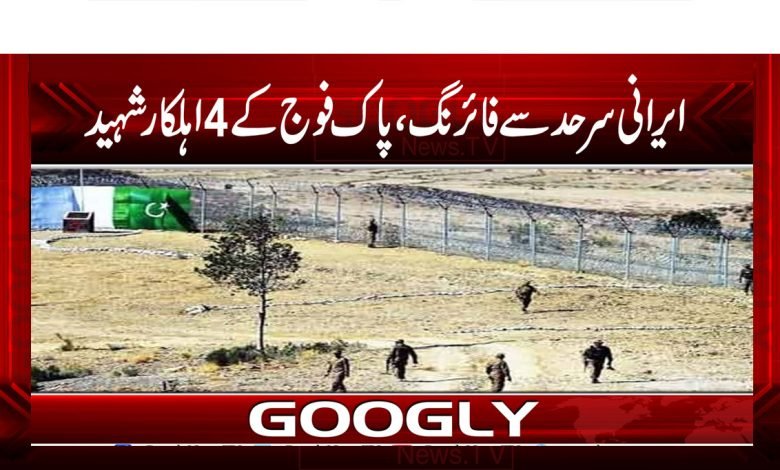 Firing From the Iranian Border News