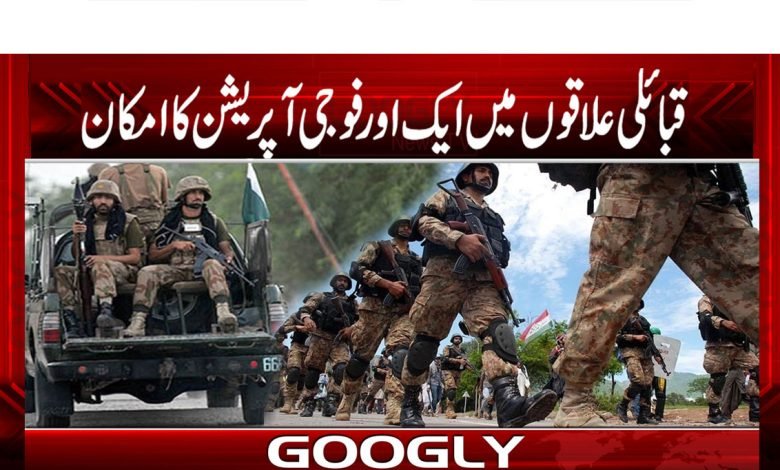 Fouji Operation thmb