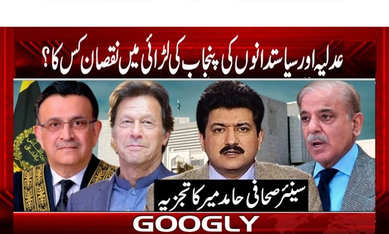 Hamid Mir