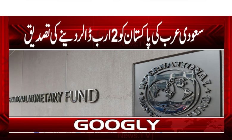 Pakistan News in Urdu