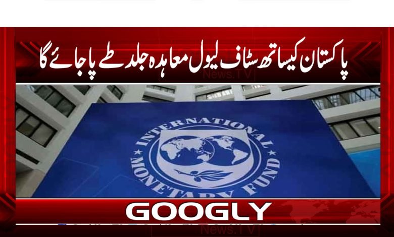 Ishaq Dar Latest News in Urdu