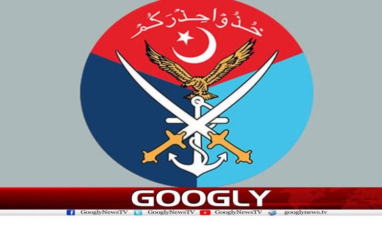 Pak Army Latest News in Urdu