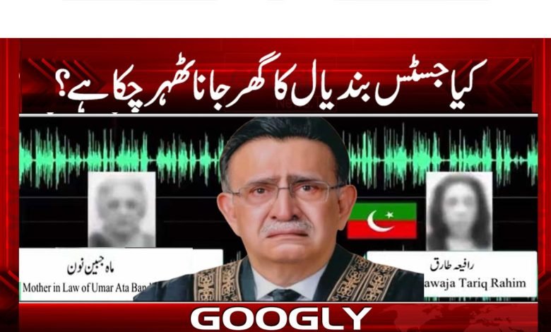 کیا جسٹس بندیال کا گھر جانا ٹھہر چکا ہے؟ 1 Justice Bandial News in Urdu