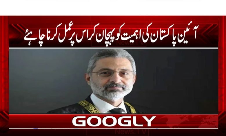 Justice Qazi Faiz Isa News in Urdu