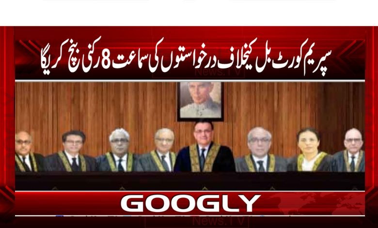 Judges Latest News in Urdu