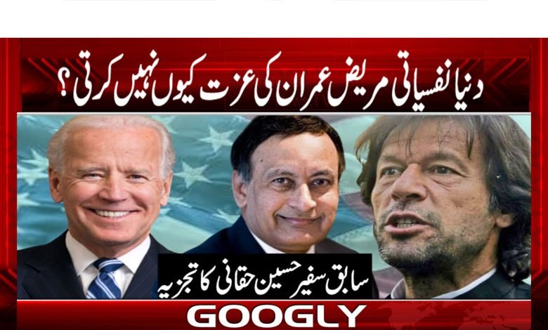 Husain Haqqani Column in Urdu