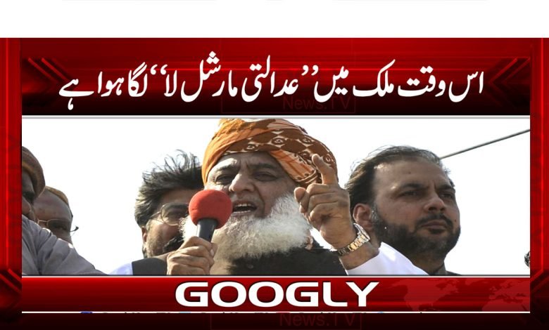 Election Commission News in Urdu