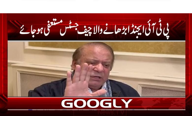 PTI Latest News in Urdu