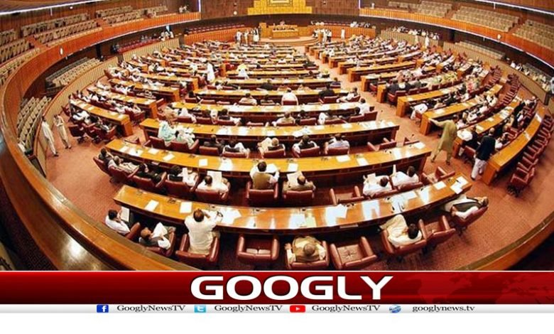 گم شدہ چونچ والی پارلیمان اور بالادستی کی جنگ 1 PARLEMT