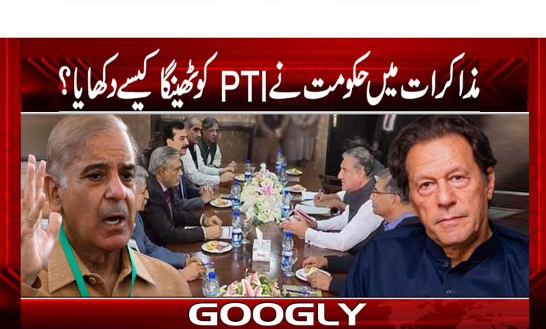 PTI 11