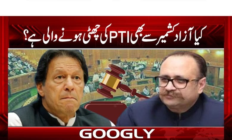 Imran Khan News in Urdu