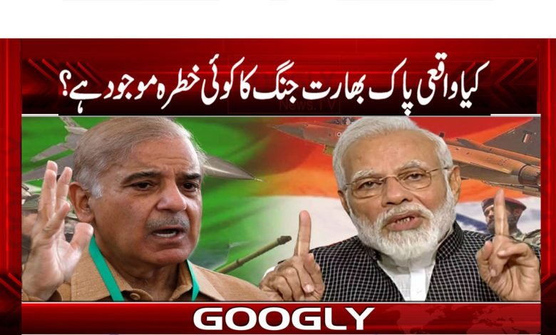 Election News in Urdu