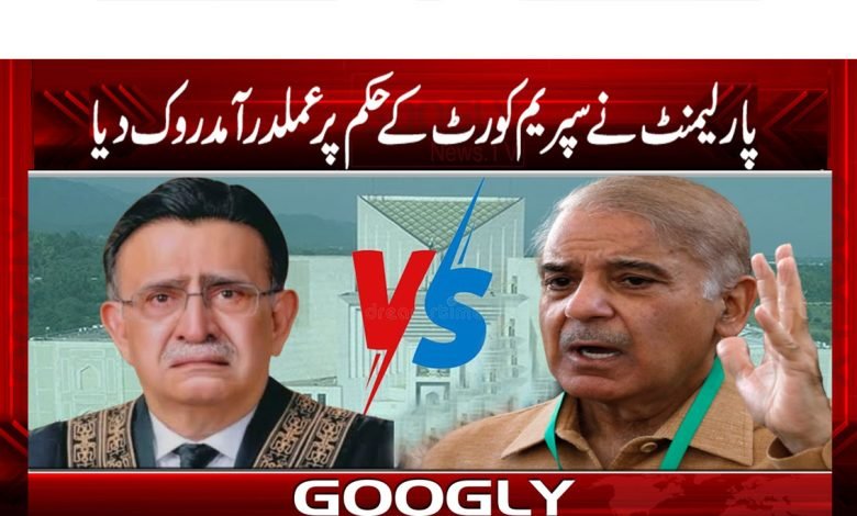 Parliaemttttttttttttttttttttttttt