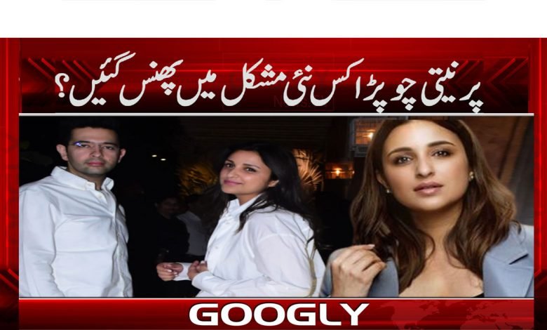 Parineeti Chopra News in Urdu