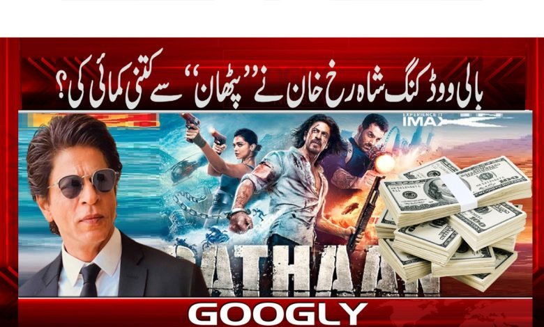 Shahrukh Khan Movie Pathan News
