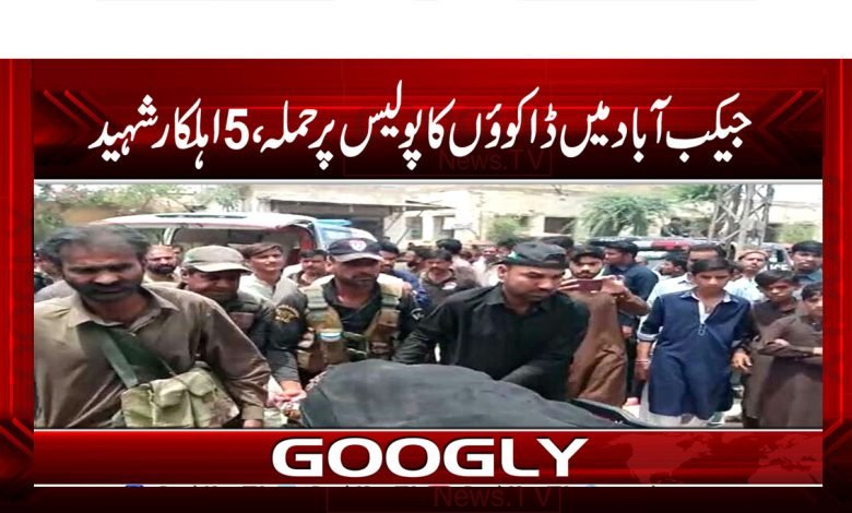 Robbers Attack Police in Jacobabad