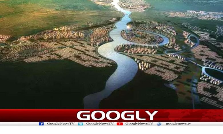 Ravi Urban Development Authority