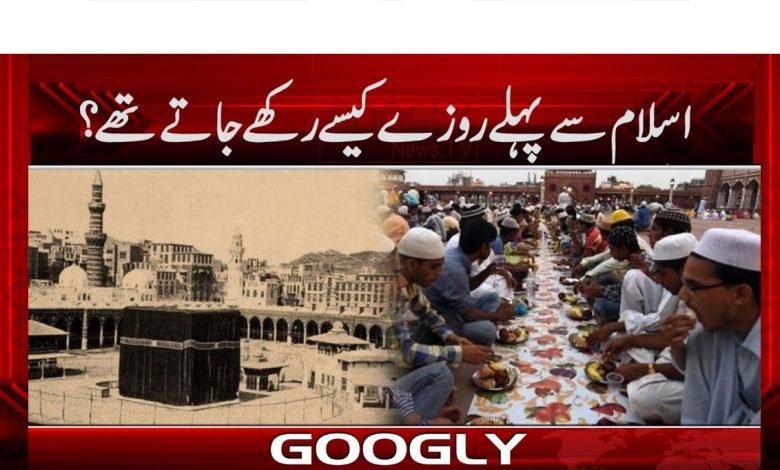 Ramadan News in Urdu