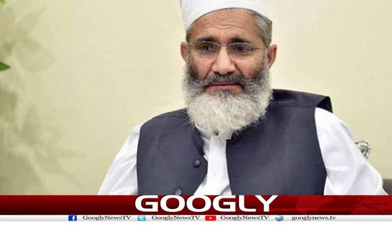 سراج الحق اہم مشن پر! 1 SERAJ