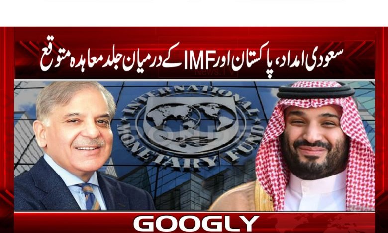 Pakistan And UAE News in Urdu