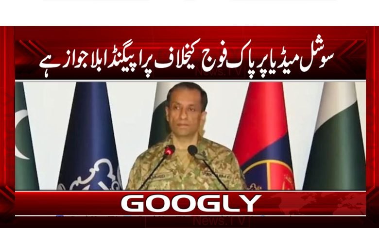 Pak Army News in Urdu